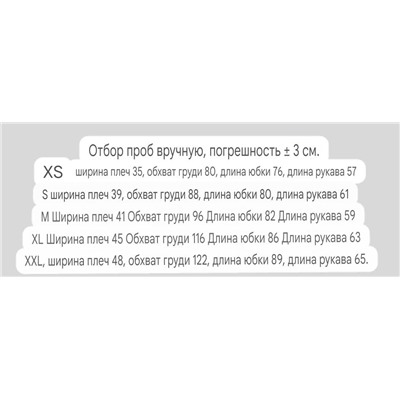 Женское приталенное платье с пайетками на подкладе H&*M