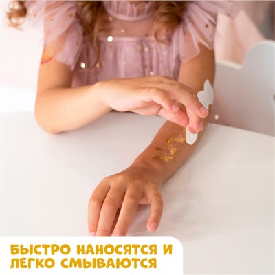 Переводные татуировки детские «Бабочки», тату — 2 листа, золото