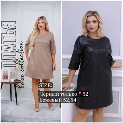 НОВОГОДНИЙ SALE 🎉 30.12.