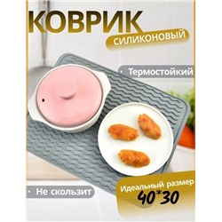 Коврик для сушки посуды, а так же фруктов и овощей. 22.02.