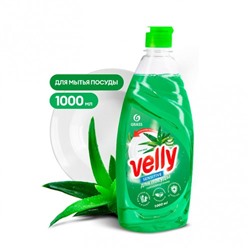Моющее средство для посуды GraSS Velly Алое вера 1л (флакон)
