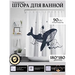 шторы 23.02.
