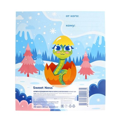 Карамель леденцовая новогодняя фигурная Sweet Ness открытка «Яйцо Змеи», 24 г