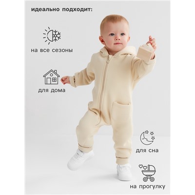 Комбинезон детский MINAKU "Nature", цвет бежевый, рост 68-74 см