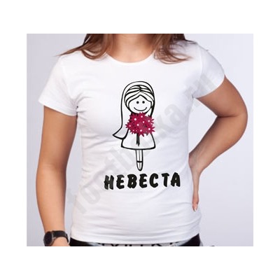 Футболка "Невеста" с букетом