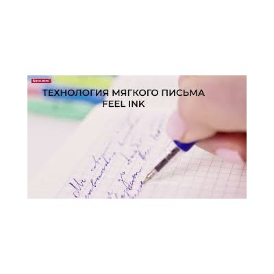 Ручка шариковая масляная с грипом BRAUBERG GLASSY SKY BLUE, СВЕТЛО-СИНЯЯ, узел 0,7 мм, линия письма 0,35 мм, 144107