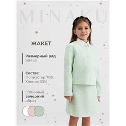 Жакет для девочки, MINAKU :Party Dress, цвет зеленый, рост 128 см