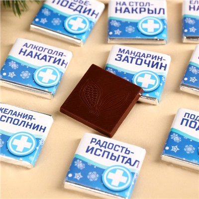 Шоколад новогодний молочный «Витаминки-поздравинки», 5 г. x 9 шт.