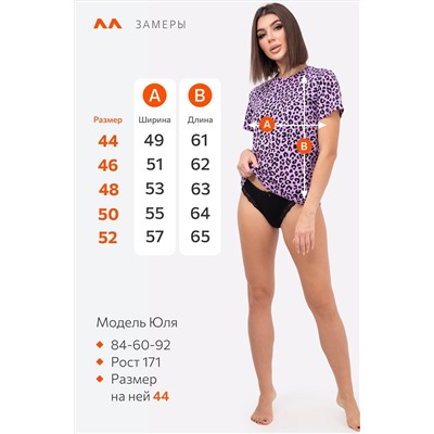 Женская футболка из хлопка Happyfox