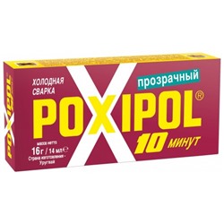 Холодная сварка Poxipol (прозрачная) 14 мл