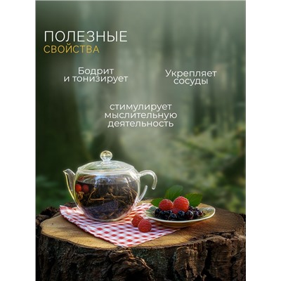 Чай чёрный «Таежный сбор», 50 г