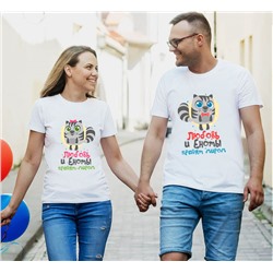 Парные футболки для влюбленных "Любовь и еноты"