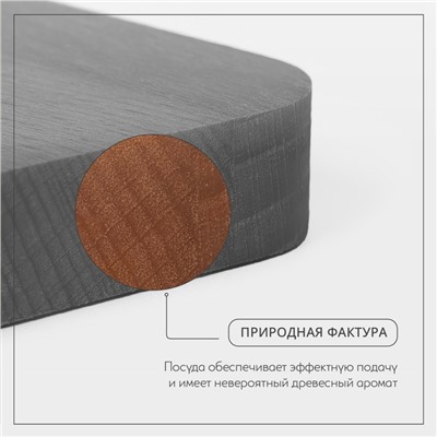 Доска разделочная Премиум «Прямоугольная», 35×24,5×1,8 см, бук