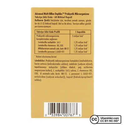 Solgar Advanced Multi-Billion Dophilus 60 капсул
