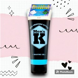 Гель для бритья Men’s K Shaving Style (с протеинами шёлка и Алоэ) 205 гр.