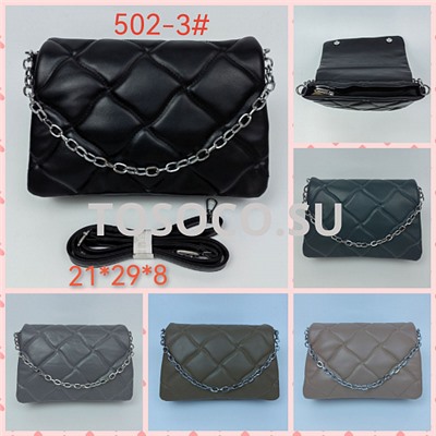 502-3 brown сумка DOLLY экокожа 21х29х8