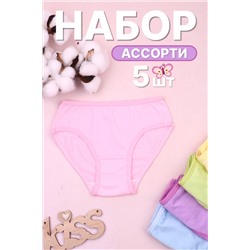 Трусы для девочки GL71-02 цветные