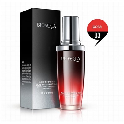 Масло для волос с розой Bioaqua (03)