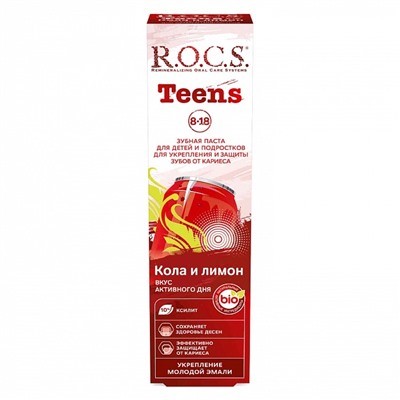 Зубная паста R.O.C.S. Teens Кола и лимон (от 8 до 18 лет), 60 мл