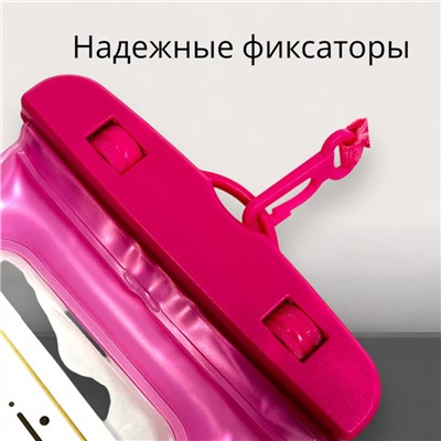 Водонепроницаемый чехол для телефона модель 2