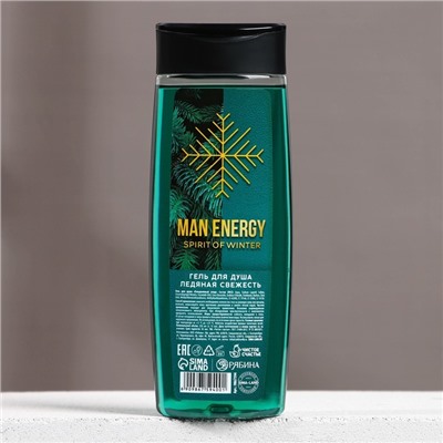 Гель для душа Man energy, 250 мл, аромат свежести, Чистое счастье