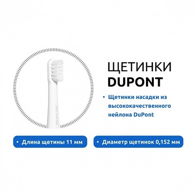 Электрическая зубная щетка Revyline RL 050 Голубая