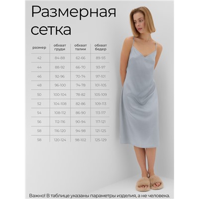 Сорочка женская  MINAKU: Home collection цвет голубой, р-р 48