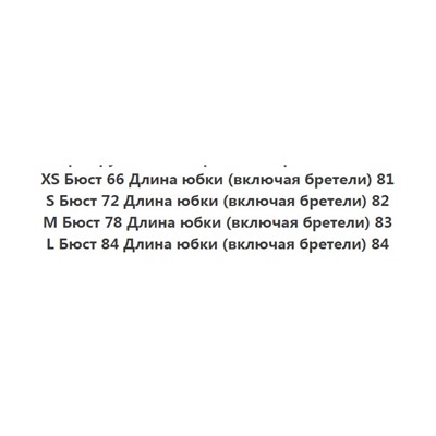 Женский сарафан PULL&BEAR ОРИГИНАЛ!