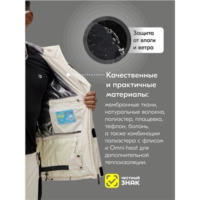Горнолыжный костюм мужской зимний белого цвета 383Bl