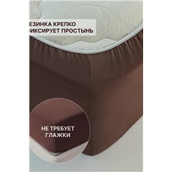 Простыня трикотажная на резинке IDEASON