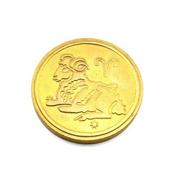 Монета сувенирная из латуни 25мм Знак зодиака Овен.