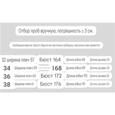 Свободное платье-туника ✔️Co*s