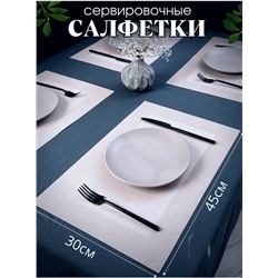 салфетки 23.02.