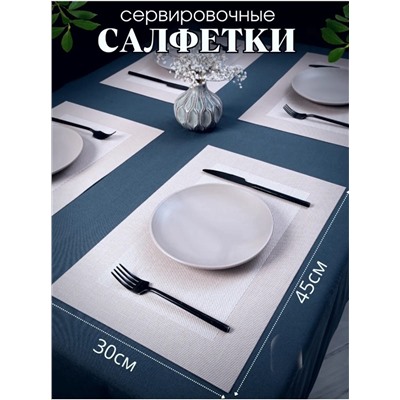 салфетки 23.02.