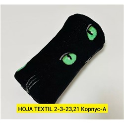 Плед 06.01.