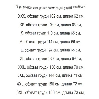 Свободный повседневный пуловер с вышивкой и капюшоном