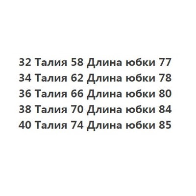 Дизайнерская юбка свободного покроя со складками  CO*S