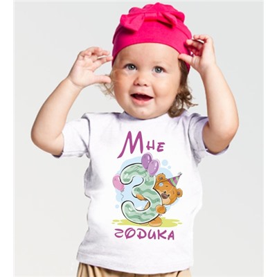 Футболка "Мне 3 годика" мишка