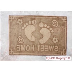 Полотенце для ног 👣 08.01.
