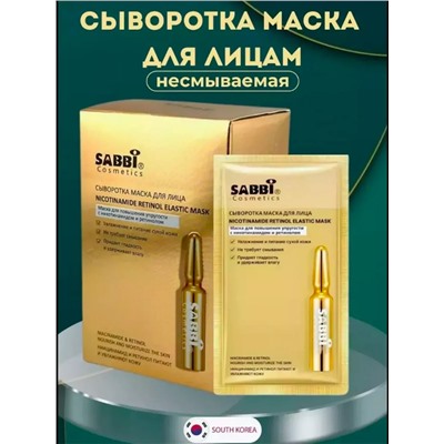 Сыворотка 60615