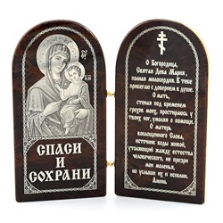 Икона из обсидиана книжка двойная " Богородица молитва" (арка) 60*120мм