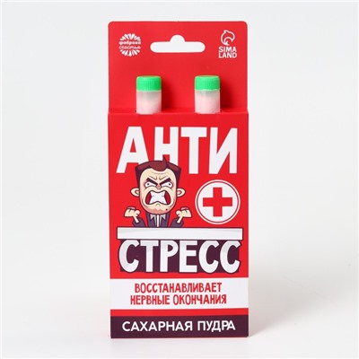 Конфета сахарная пудра «Антистресс» на подложке , 2 шт.