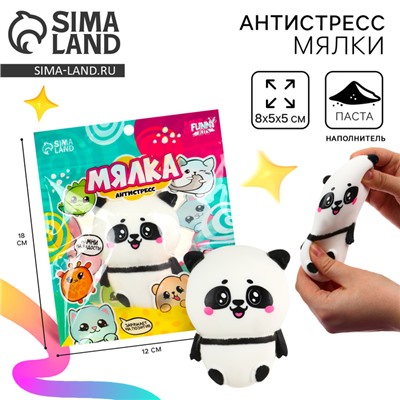 Антистресс сквиш мялка «Панда» ,с пастой, в пакете