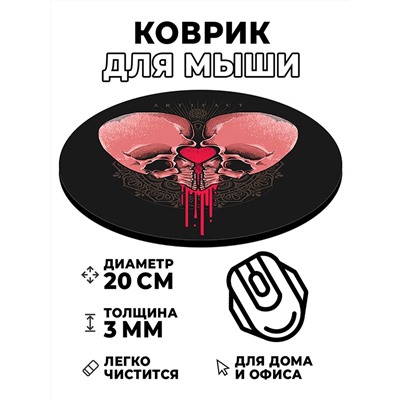 KM0803 Коврик для мыши Вечная любовь, d.20см