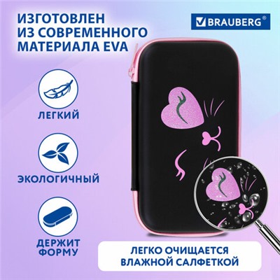 Пенал BRAUBERG SHINY, 1 отделение, 1 откидная планка, EVA, 22х13х4 см, "Smiling cat", 272338