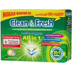 Таблетки для посудомоечных машин Lotta (Лотта) All in 1, 30 шт