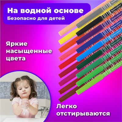Фломастеры BRAUBERG "PREMIUM", 18 цветов, КОРПУС С ПЕЧАТЬЮ, вентилируемый колпачок, ПВХ-упаковка с европодвесом, 151943