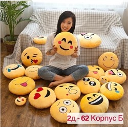 Игрушки подушки смайлики 🤗 08.01.