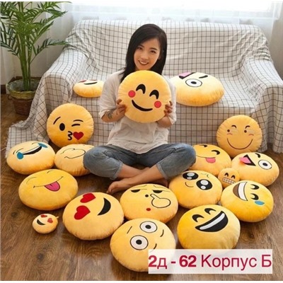 Игрушки подушки смайлики 🤗 08.01.