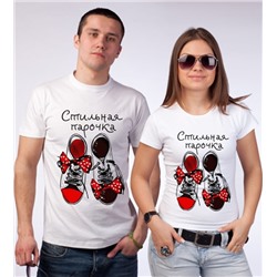 Парные футболки "Стильная парочка" красные башмаки